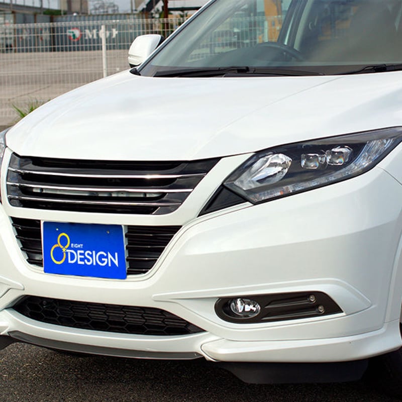 ホンダ ヴェゼル フロントセンタースポイラー 未塗装品 | EIGHT