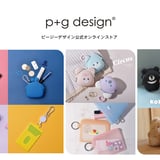 ピージーデザイン 公式オンラインストア