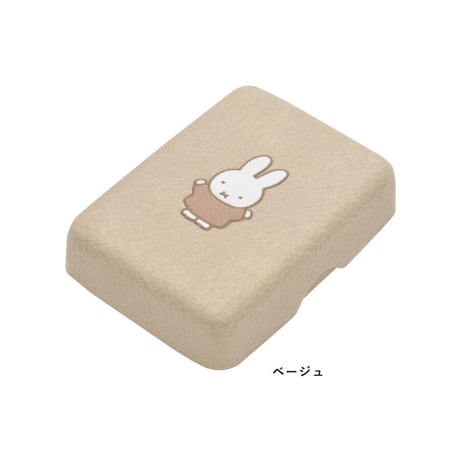 PUPU FELT マルチボックス miffy