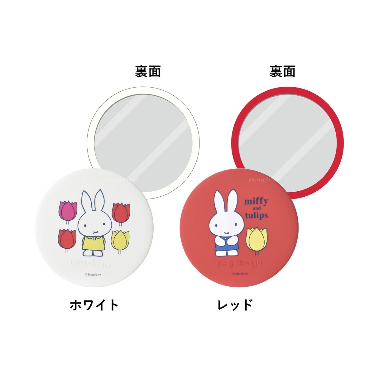 UTTORI miffy and tulips | ピージーデザイン 公式オンラインストア