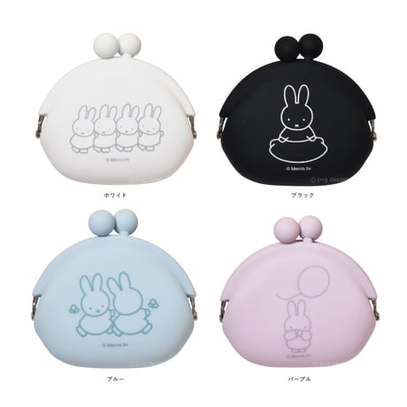 POCHI miffy