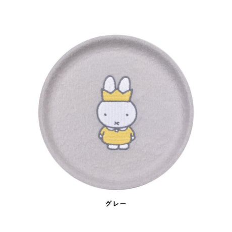 PUPU FELT miffy (vol.2) トレイ