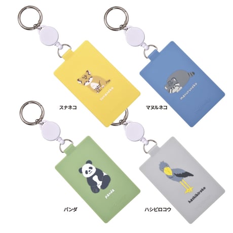 KAI-SATSU animals