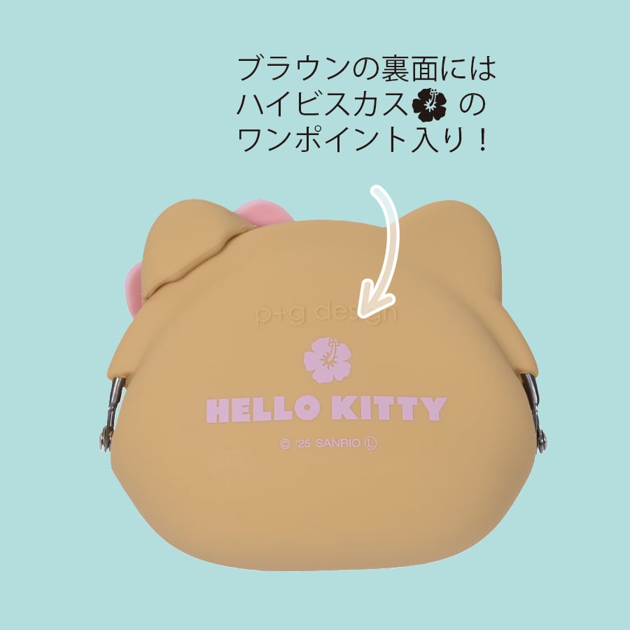 mimi POCHI HELLO KITTY (モノトーン・ブラウン) | ピージーデザイン