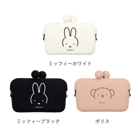 DO-MO Dick Bruna
