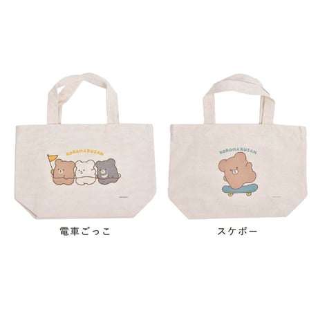 ころまるさん ランチトート