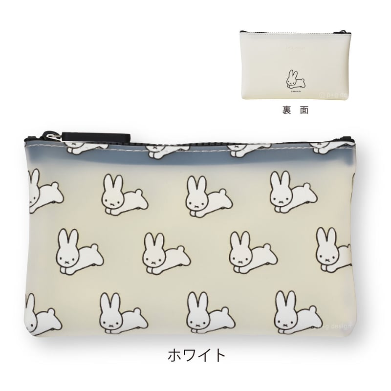 ゆっぴーページ NUU CLEAR Dick Bruna | ピージーデザイン 公式オンラインストア