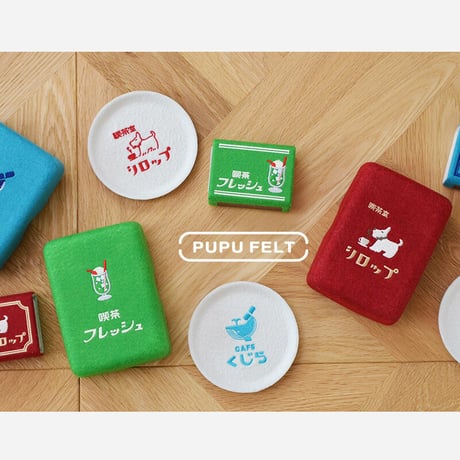 PUPU FELT Tray (kissaten)
