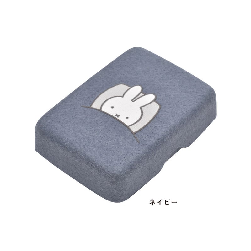 PUPU FELT マルチボックス miffy | ピージーデザイン 公式オンラインストア