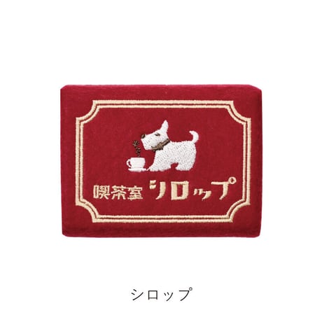 PUPU FELT Matchbox (kissaten)