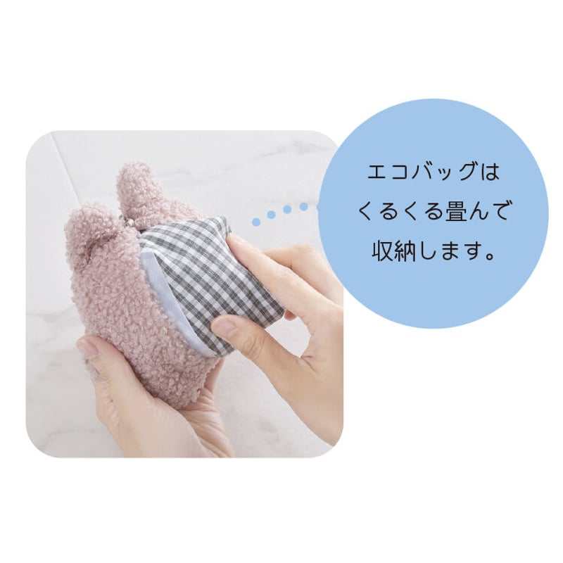 ころまるさん エコバッグ | ピージーデザイン 公式オンラインストア