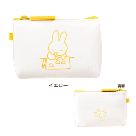 NUU-Small miffy