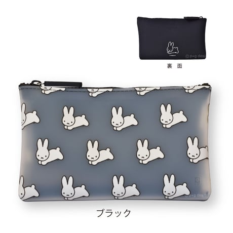 NUU CLEAR Dick Bruna