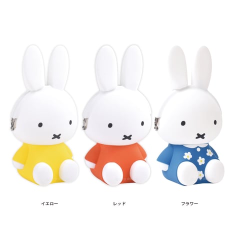 3D POCHI miffy