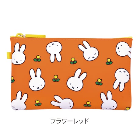 NUU miffy