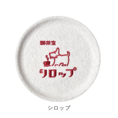 PUPU FELT Tray (kissaten)