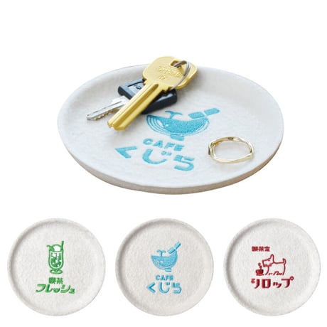 PUPU FELT Tray (kissaten)