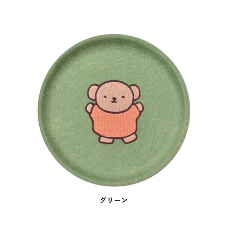 PUPU FELT miffy (vol.2) トレイ