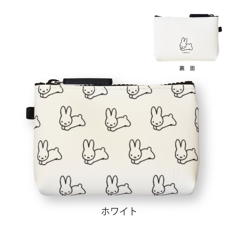 NUU-Small Dick Bruna | ピージーデザイン 公式オンラインストア