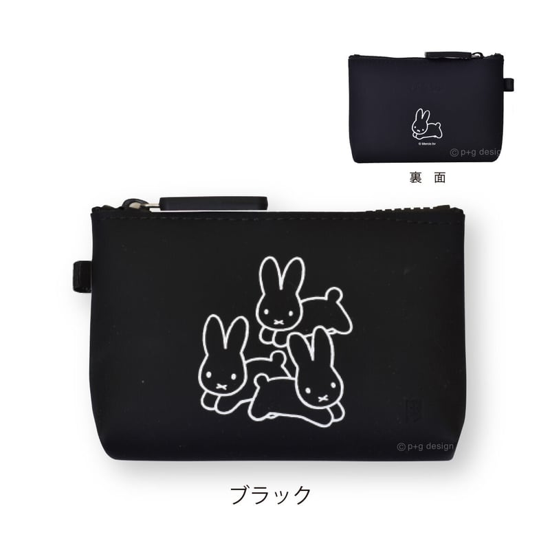 NUU-Small Dick Bruna | ピージーデザイン 公式オンラインストア
