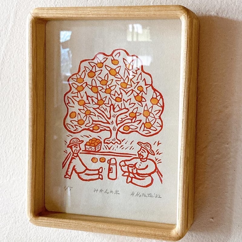 保立葉菜 木版画 「みかん」二色刷り | 巣巣 SUSU ｜ Online Shop
