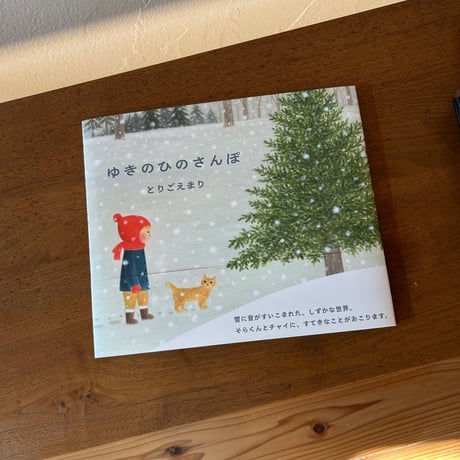 とりごえまり | STORES