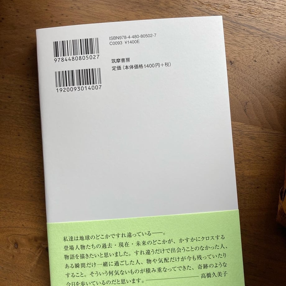 607bc3891e746b2d700aa797