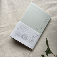長谷川ちえ　三春タイムズ