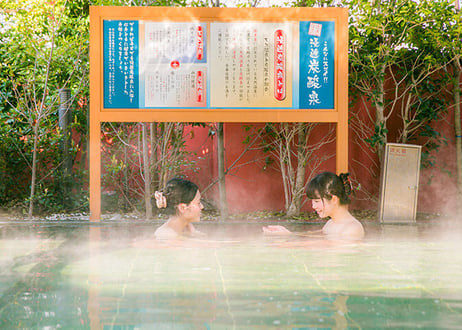 【平日限定】鶴見緑地湯元水春 ご入浴＆レンタルタオル＆1,000円お食事チケット