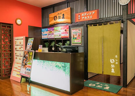 《女性に人気☆》箕面湯元水春 ご入浴＆エステ60分チケット  ※平日６%・土日祝７%割引！