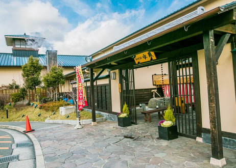 【土日祝限定】東香里湯元水春 大人岩盤浴お得セット （入浴＋岩盤浴＋レンタルタオル） チケット