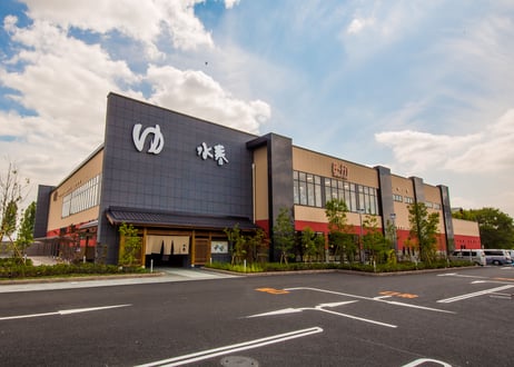 【土日祝限定】鶴見緑地湯元水春 岩盤浴お得セット （入浴＋岩盤浴＋レンタルタオル） チケット