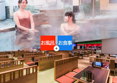 箕面湯元水春 ご入浴＆水春亭1,000円お食事チケット／平日10%・土日祝15％OFF！