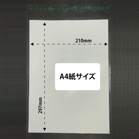 A4フィルム封筒#40　両面透明　1000枚