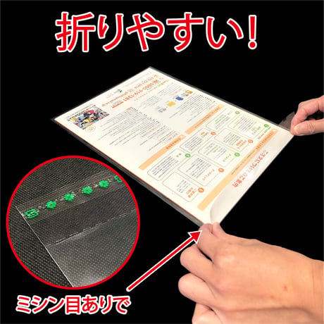 A5フィルム封筒　両面透明　1000枚