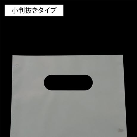CP手さげ袋（A4用）1000枚