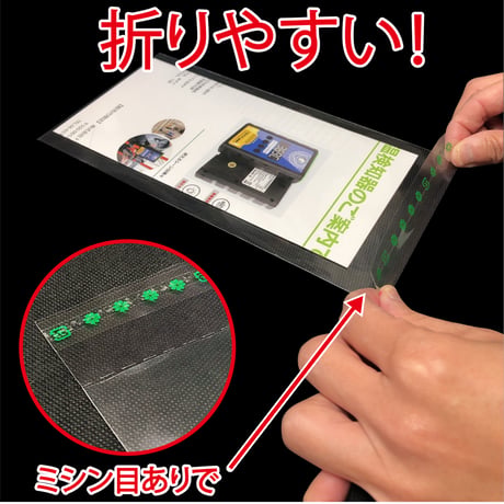 洋4フィルム封筒#50　両面透明　1000枚