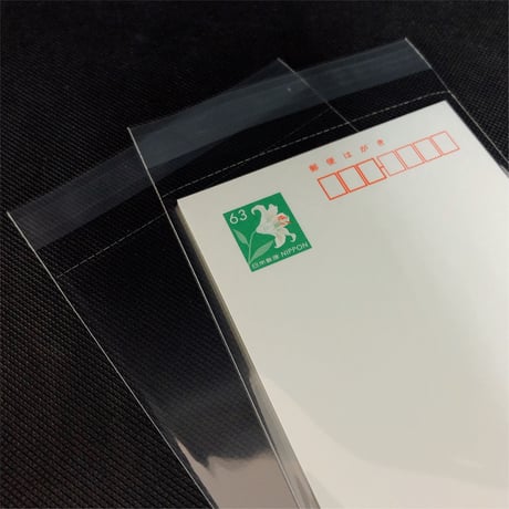ポストカード用　両面透明　1000枚