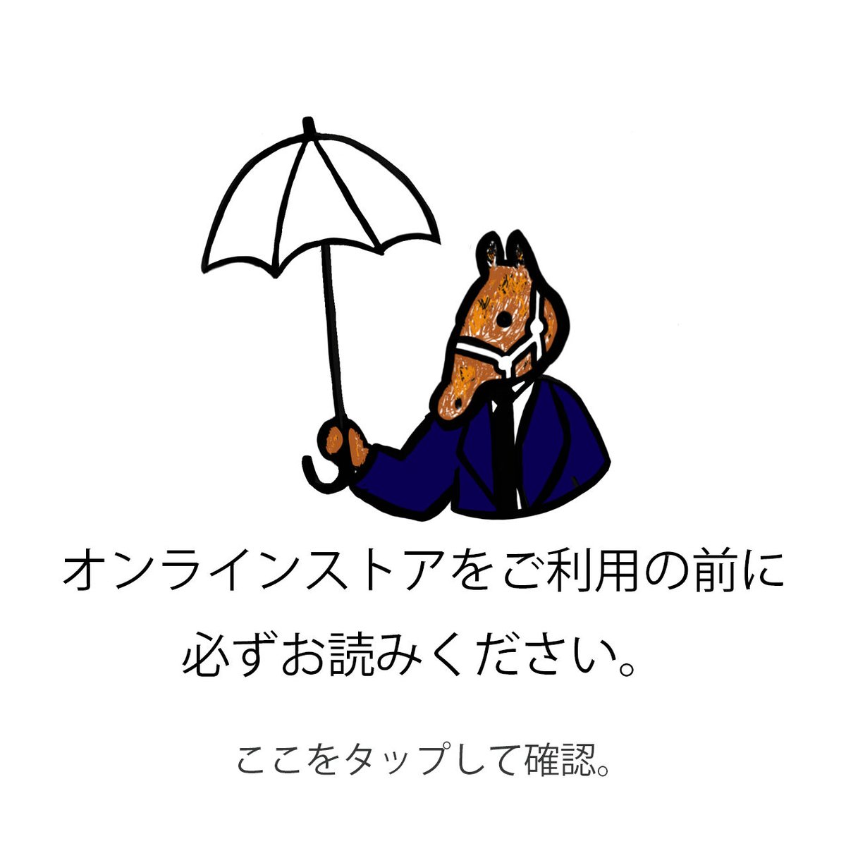 Before use online store | hish era vec