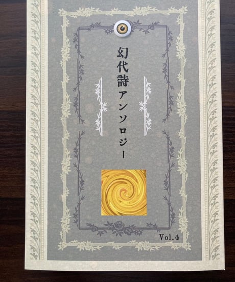 聲℃ 【Said】