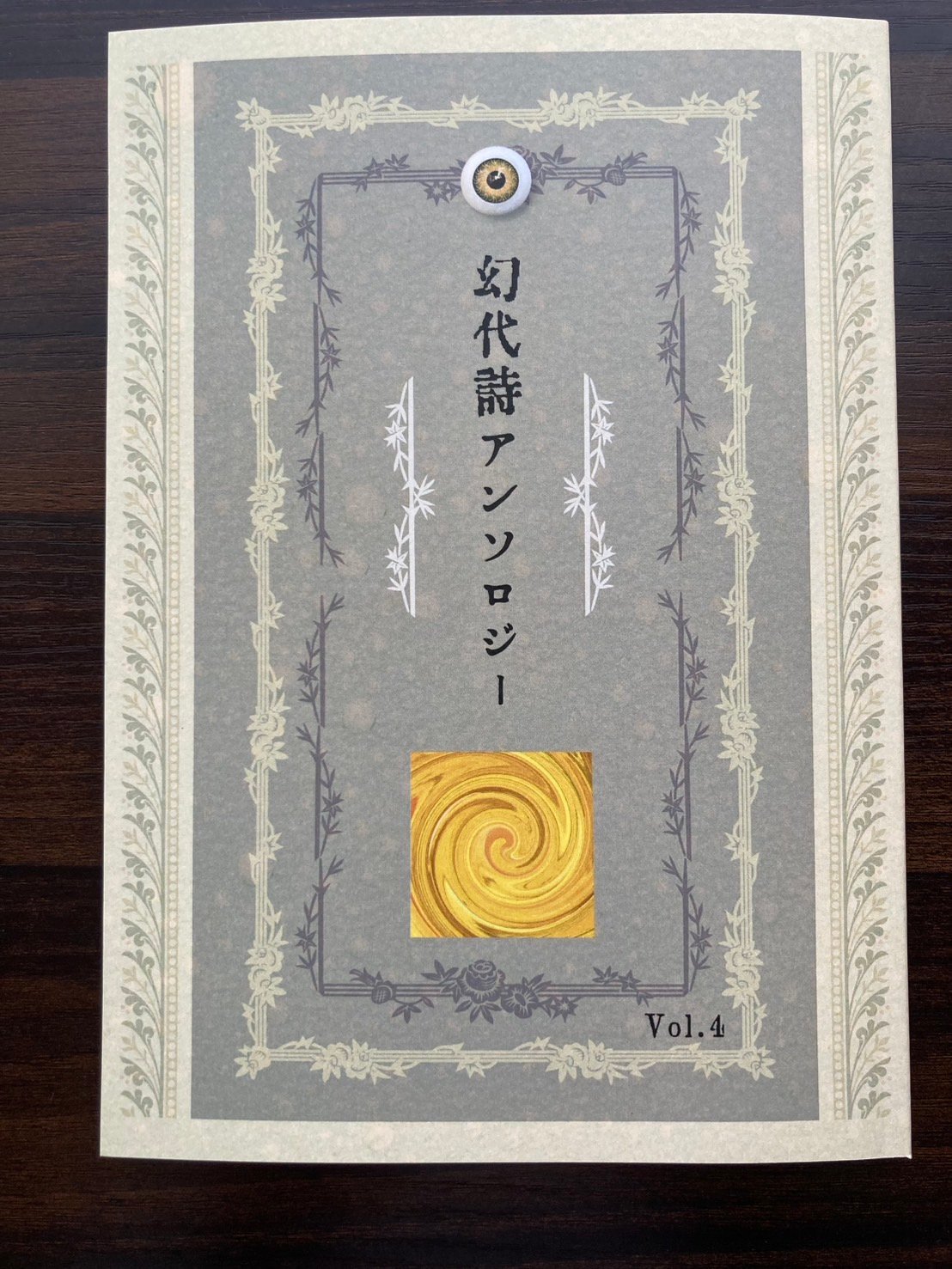 【限定版1000部】ヴィヨン遺言詩集 限定版1000部】ヴィヨン遺言詩集 限定版1000部】ヴィヨン遺言詩集