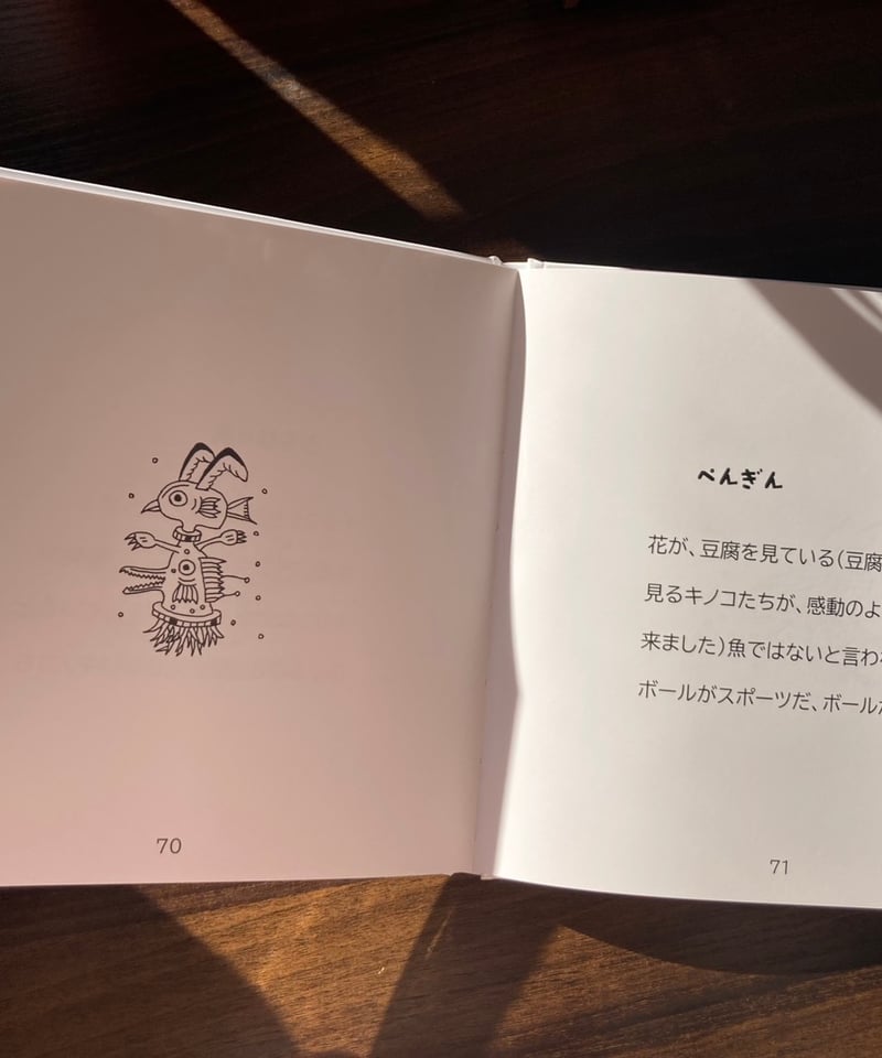 小笠原鳥類詩画集『図鑑』 | 聲℃ 【Said】
