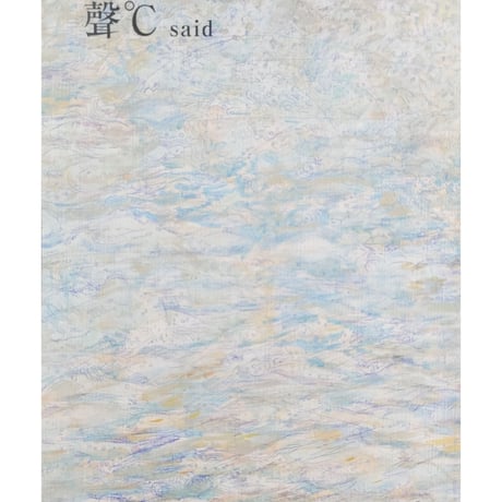 ぬきてらしる 広瀬大志 広瀬大志詩集 (現代詩文庫) | 広瀬大志 |本 | 通販 | Amazon