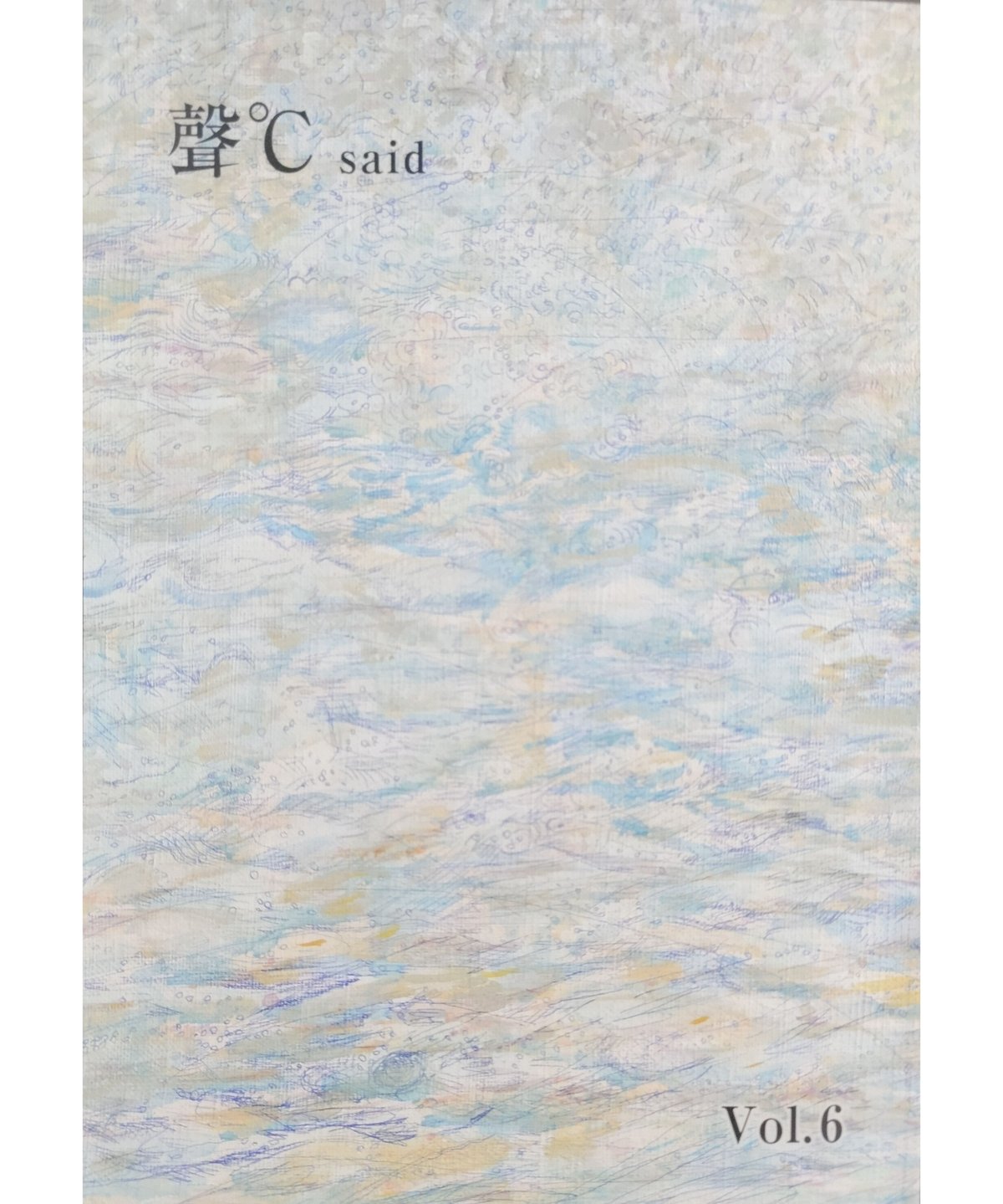 KG様　リクエストオーダー指すり6点 KG様 リクエストオーダー指すり6点