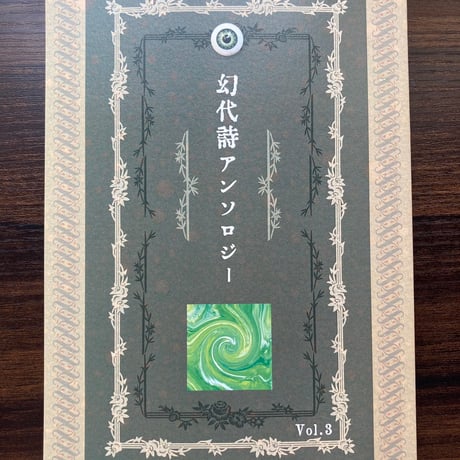 広瀬大志 | STORES