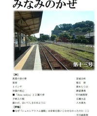 著者サイン本】小笠原鳥類評論集 『吉岡実を読め！』（第三版） | 聲