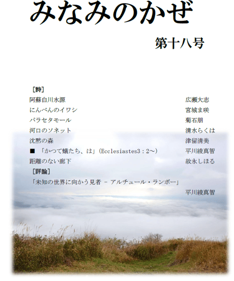【中古】 消えない声 詩集/鉱脈社/甲斐知寿子 中古】 消えない声 詩集/鉱脈社/甲斐知寿子 Amazon.co.jp: 日和
