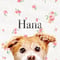 Hana様