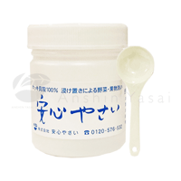 保存ボトル＆計量スプーンセット