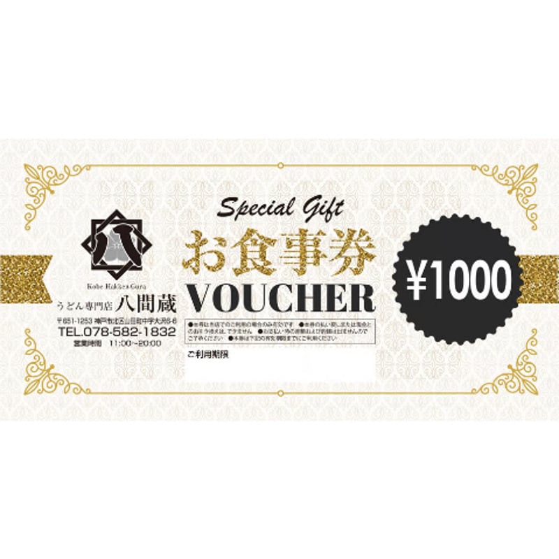 チルニーお食事券 ¥500×6枚お値引きしました(3000円分 チルニーお食事券 ¥500×6枚お値引きしました(3000円分
